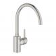 Grohe NEW Concetto kkkenarmatur m/C-tud - Supersteel